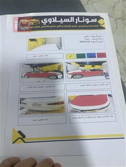 شێڤرۆلێت مالیبۆ